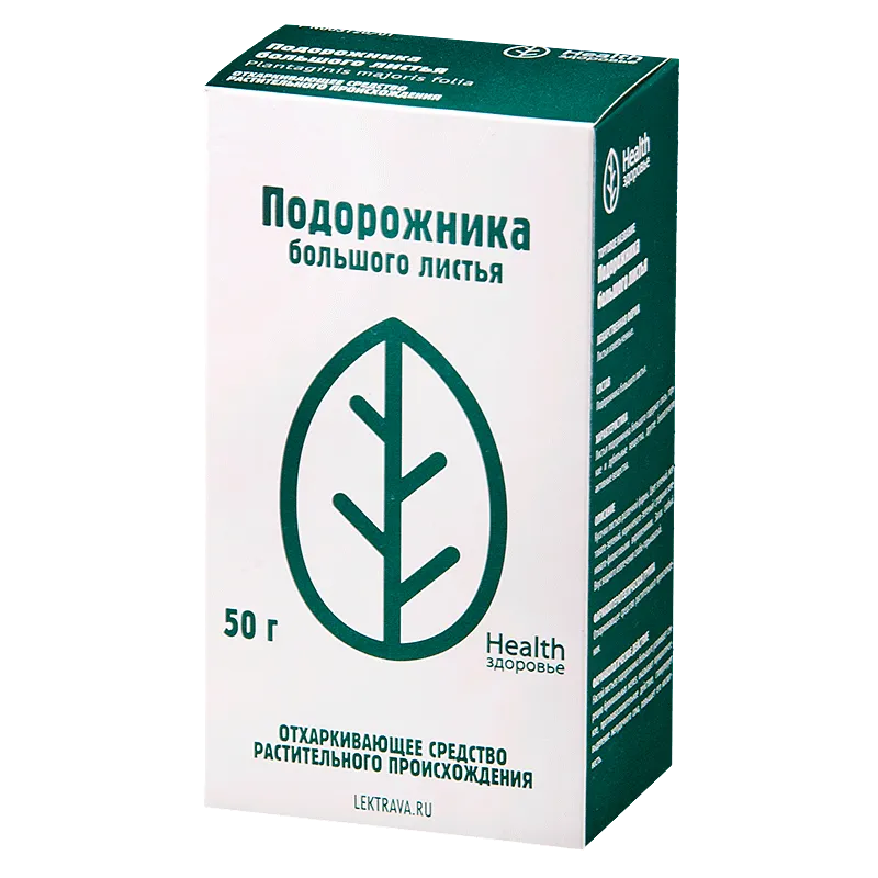 Подорожника большого листья, сырье растительное измельченное, 50 г, 1 шт., Здоровье фирма