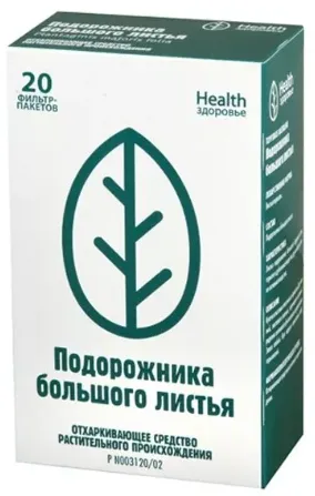 Подорожника большого листья, сырье растительное-порошок, 1.5 г, 20 шт., Здоровье фирма