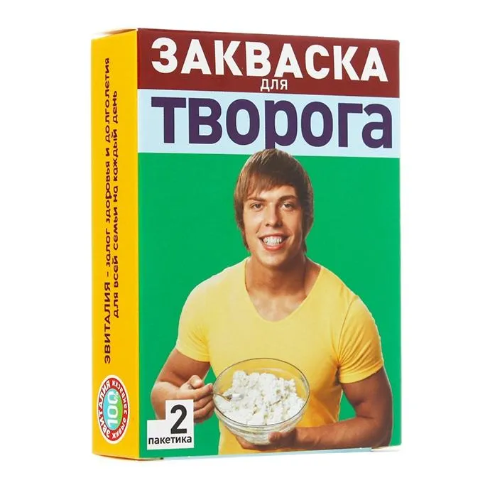 Эвиталия Закваска для творога, 2 шт.