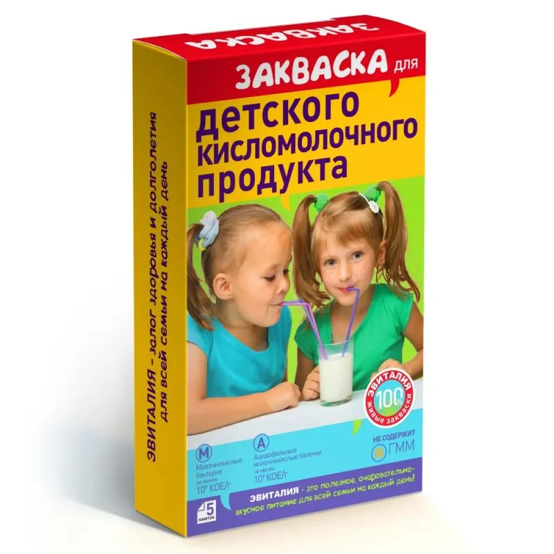 Эвиталия Закваска для приготовления детского кисломолочного продукта, 2 г, 5 шт.