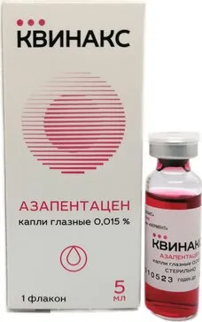 Азапентацен, 0.015%, капли глазные, 5 мл, 1 шт., Квинакс/Фермент Фирма