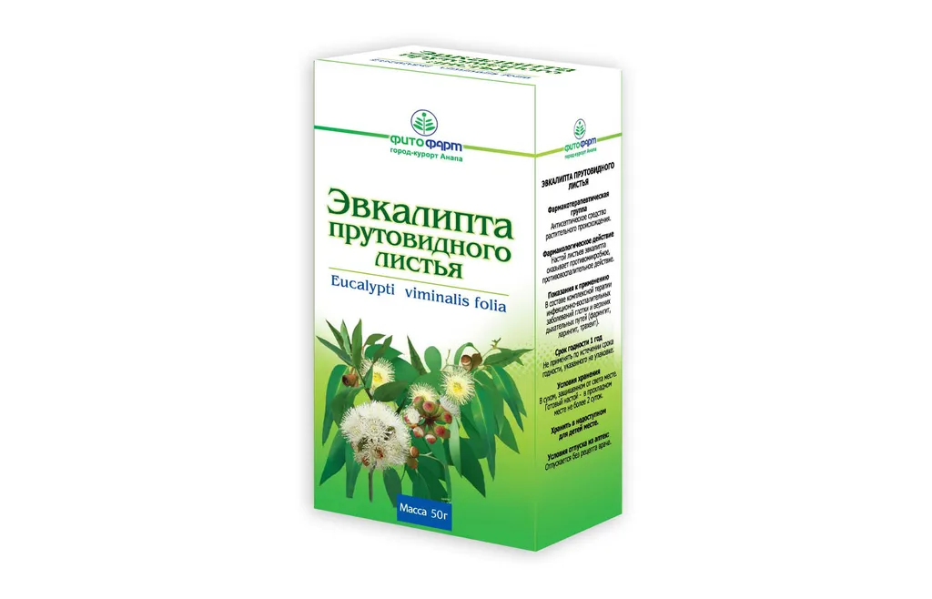 Эвкалипта прутовидного листья, сырье растительное измельченное, 50 г, 1 шт., Фитофарм