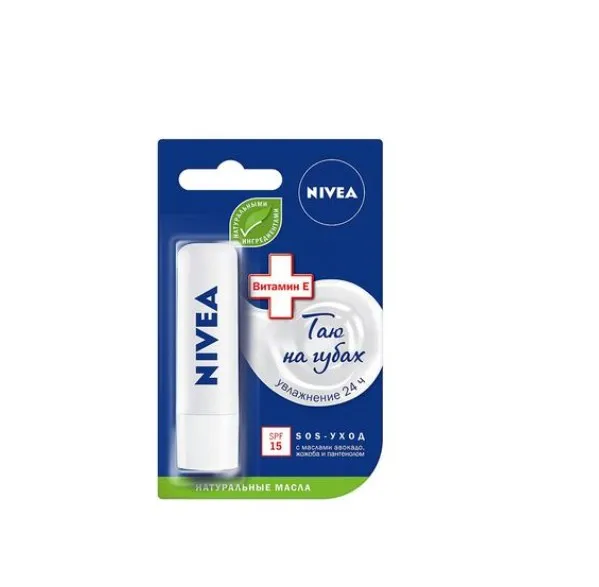 Nivea Бальзам для губ, бальзам для губ, 4,8 г, 1 шт.