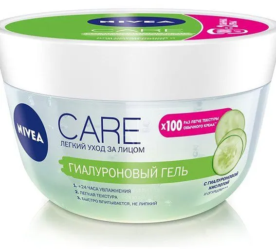 Nivea Care гель гиалуроновый для лица, гель для лица, 100 мл, 1 шт.