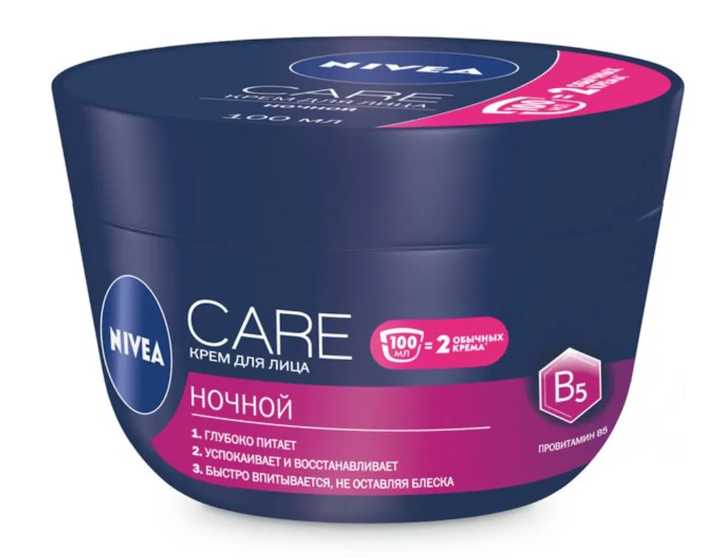 Nivea Care Крем для лица с провитамином В5 ночной, крем, 100 мл, 1 шт.