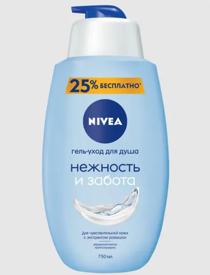 Nivea Гель-уход для душа, гель для душа, нежность и забота, 750 мл, 1 шт.