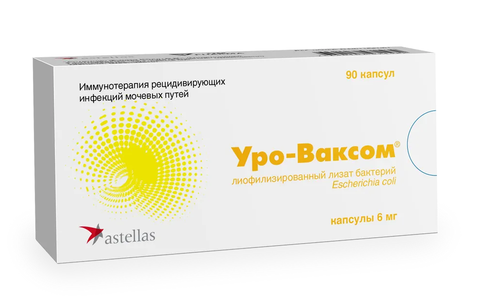 Уро-Ваксом, 6 мг, капсулы, 90 шт.