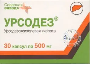 Урсодез, 500 мг, капсулы, 30 шт.