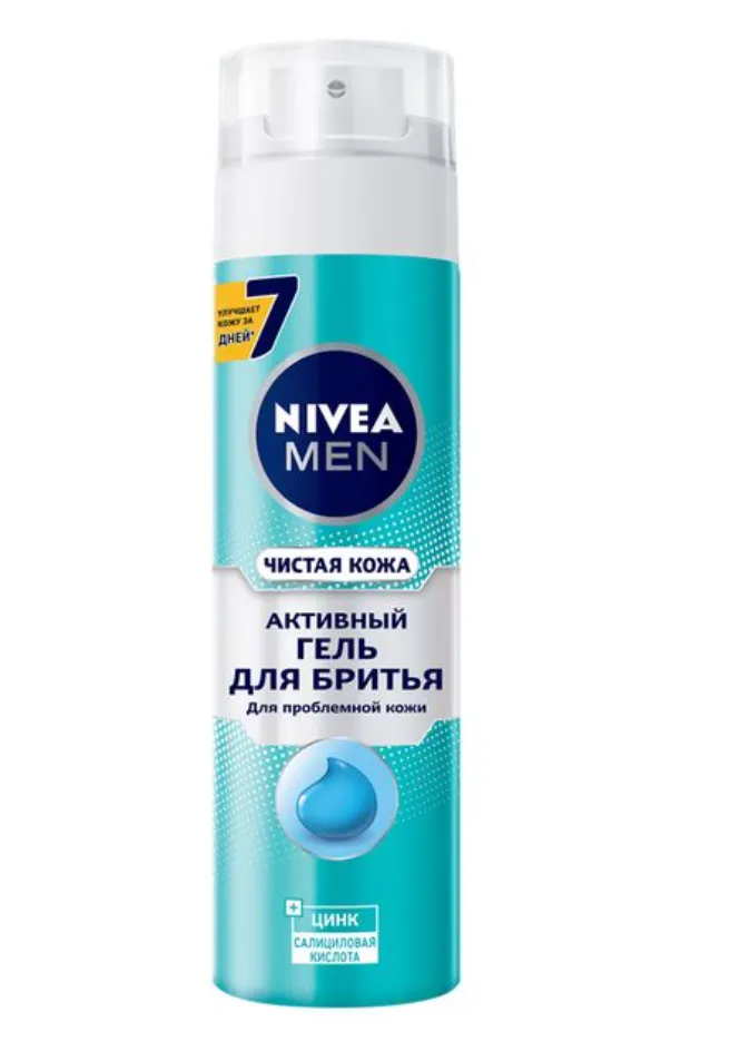 Nivea Men Гель активный для бритья, гель для бритья, Чистая кожа, 200 мл, 1 шт.