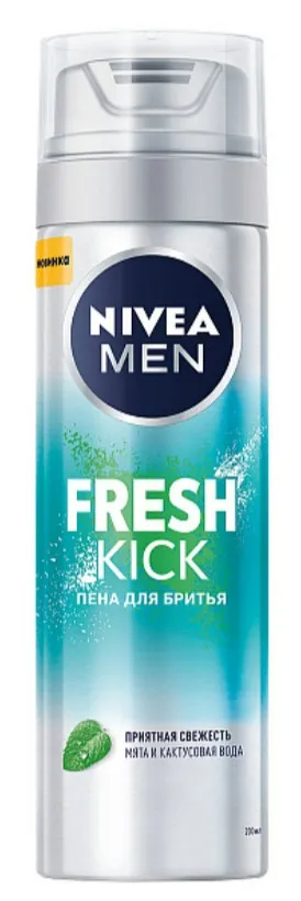 Nivea Men Пена для бритья Fresh Kick, пена для бритья, 200 мл, 1 шт.