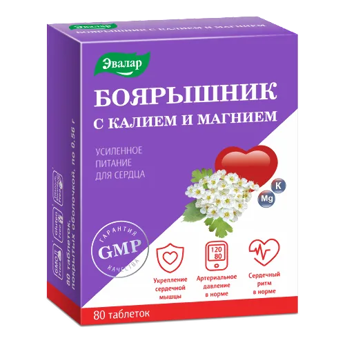 Боярышник с калием и магнием, таблетки, покрытые оболочкой, 80 шт.