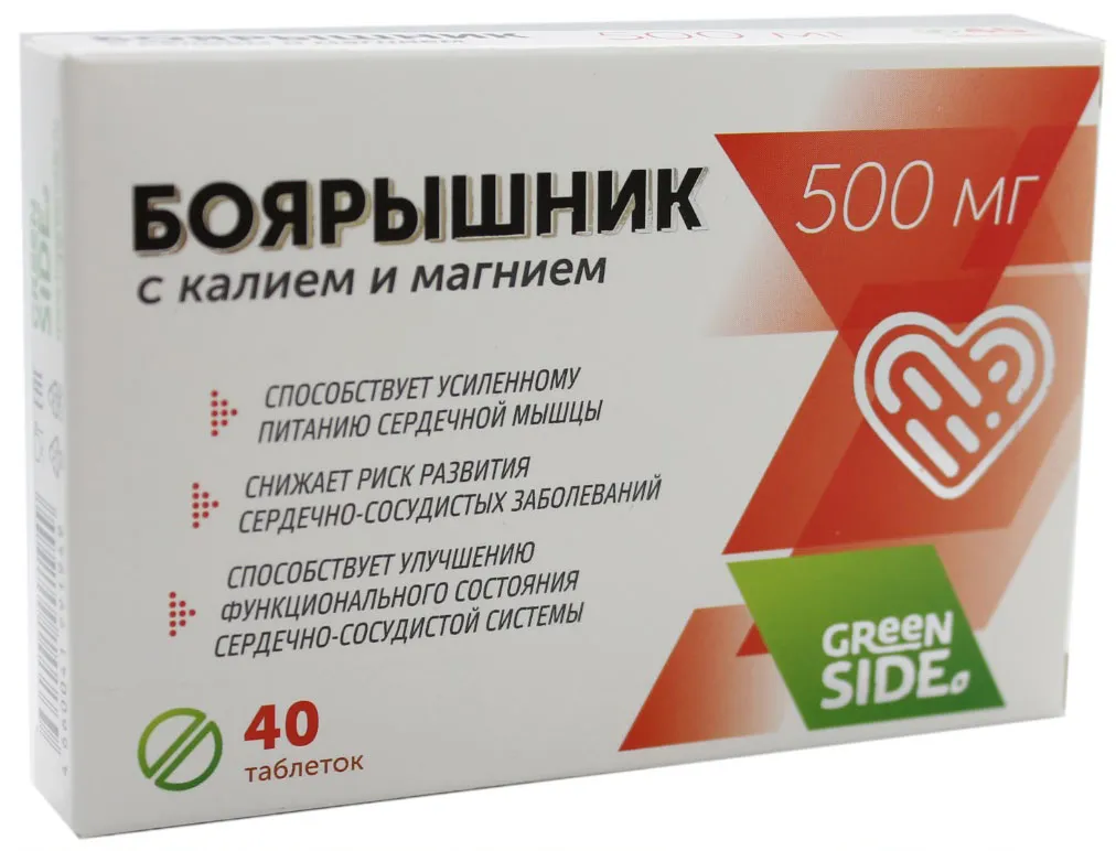 Боярышник с калием магнием, таблетки, 40 шт.