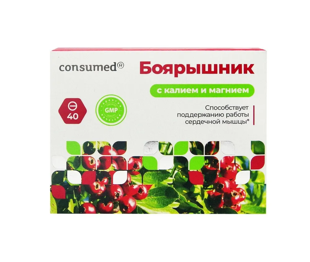 Боярышник с калием и магнием Consumed, таблетки, покрытые оболочкой, 40 шт.