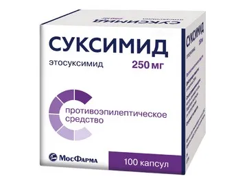 Суксимид, 250 мг, капсулы, 100 шт.