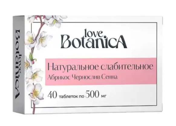 Love Botanica Натуральное слабительное, таблетки жевательные, 40 шт.