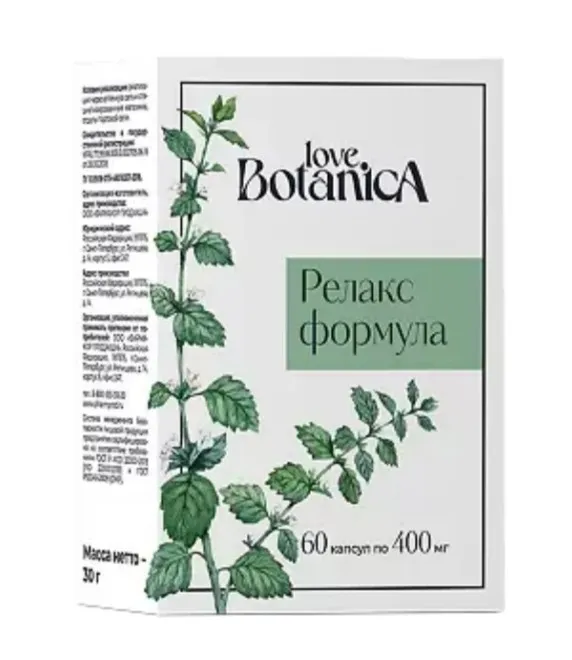 Love Botanica Релакс Формула, капсулы, 60 шт.