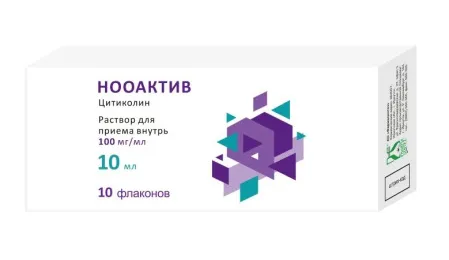 Нооактив, 100 мг/мл, раствор для приема внутрь, 10 мл, 10 шт.