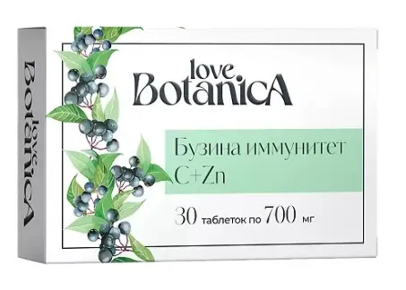 Love Botanica Самбукус Бузина Иммунитет, таблетки, 30 шт.