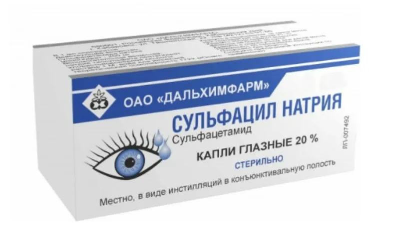 Сульфацил натрия, 20%, капли глазные, 10 мл, 1 шт.