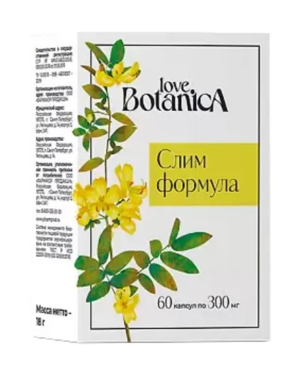 Love Botanica Слим Формула, капсулы, 60 шт.