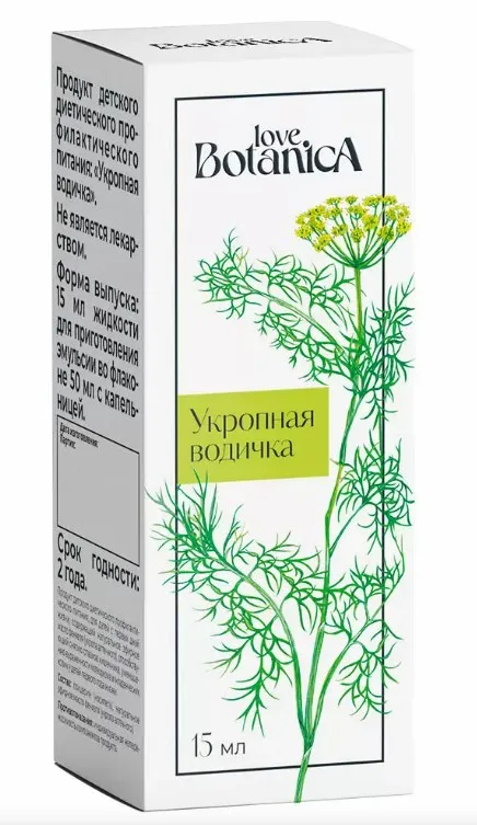 Love Botanica Укропная водичка, Жидкость для приготовления эмульсии, 15 мл, 1 шт.