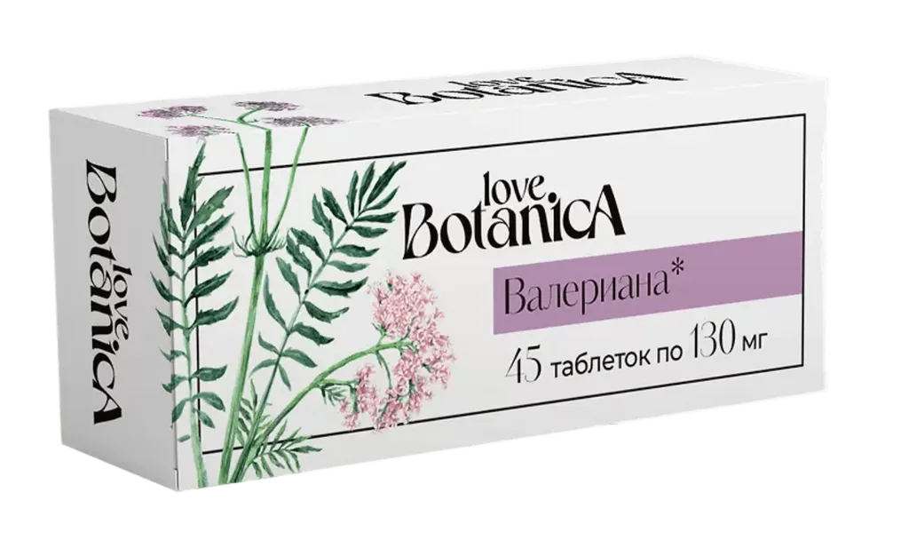 Love Botanica Валериана Экстра, 130 мг, таблетки, 45 шт.