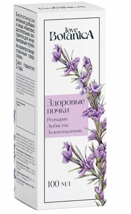 Love Botanica Здоровые почки Комплекс растительных экстрактов для мочевыводящих путей, раствор для приема внутрь, 100 мл, 1 шт.