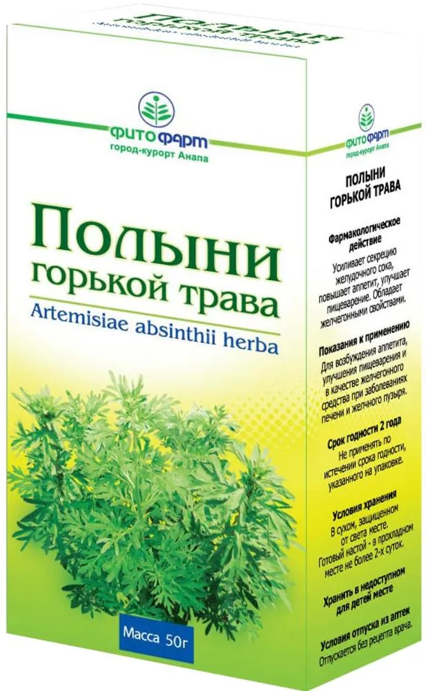 Полыни горькой трава, сырье растительное измельченное, 50 г, 1 шт.