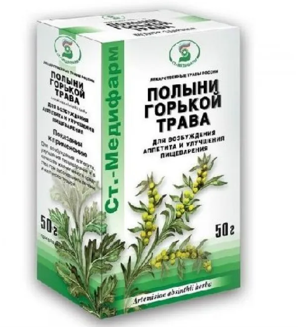 Полыни горькой трава, сырье растительное измельченное, 50 г, 1 шт., Ст.-Медифарм