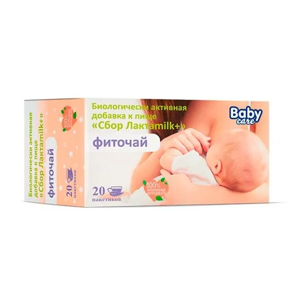 Baby Care Сбор Лактамилк, фиточай, для лактации, 2 г, 20 шт.