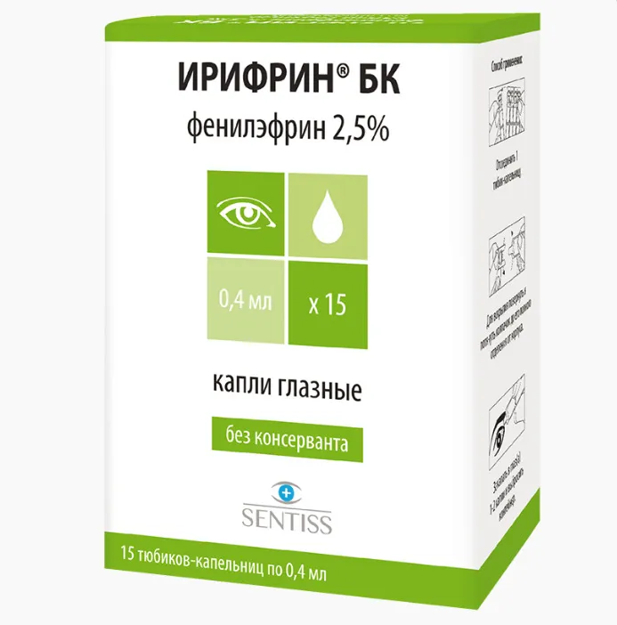 Ирифрин БК, 2.5%, капли глазные [без консерванта], 0.4 мл, 15 шт.