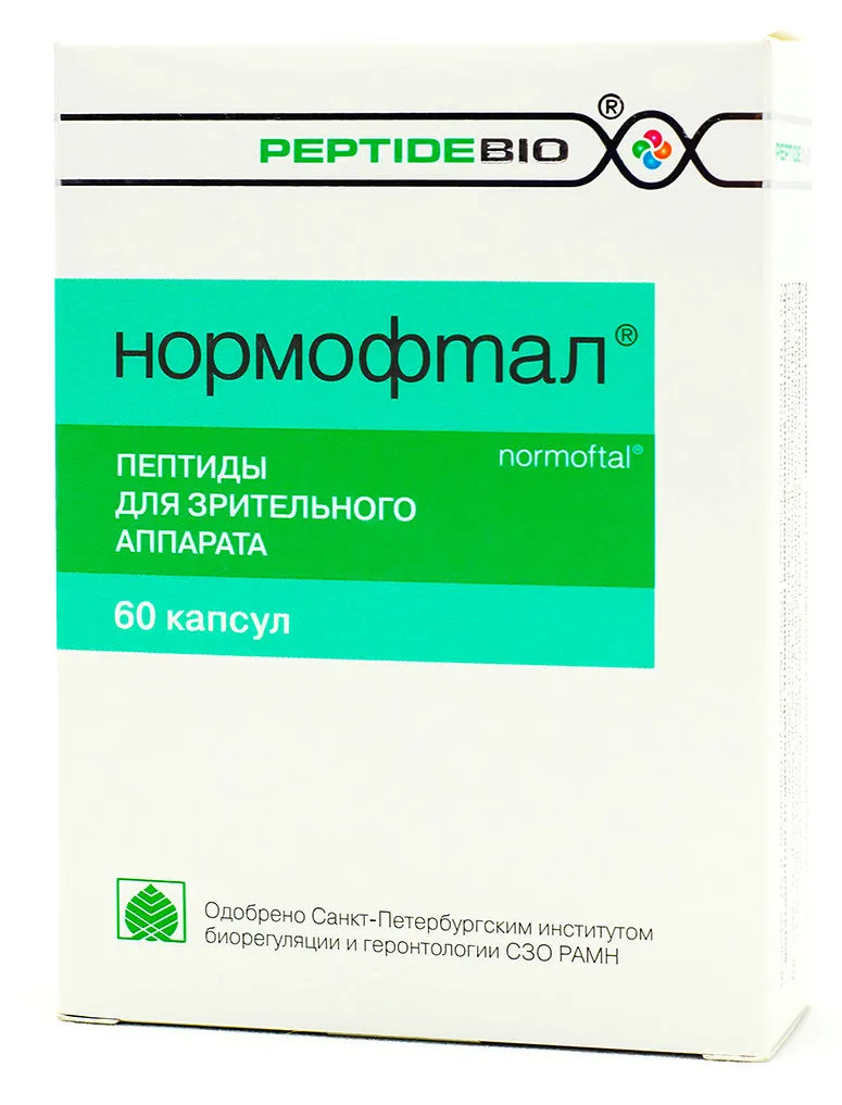 Нормофтал, 0.275 г, капсулы, 60 шт.