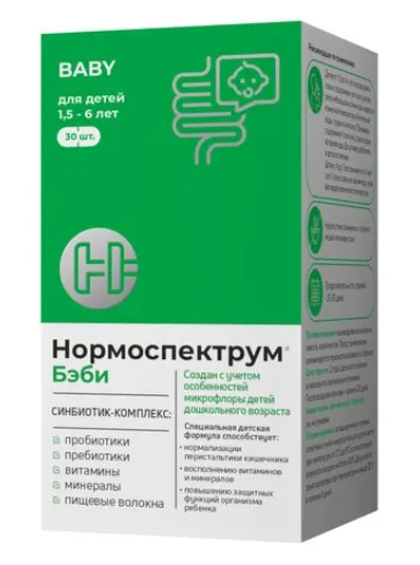 Нормоспектрум Бэби, 600 мг, капсулы, 30 шт.