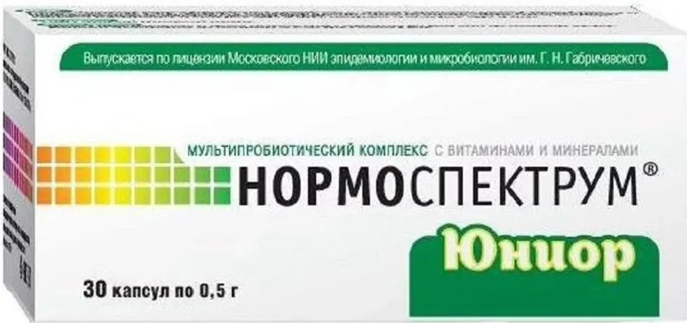 Нормоспектрум Юниор, 400 мг, капсулы, 30 шт.