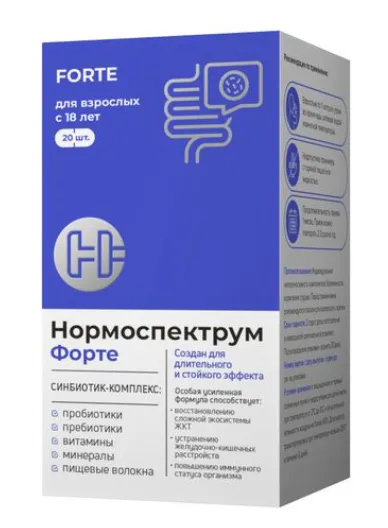 Нормоспектрум Форте, капсулы, 20 шт.