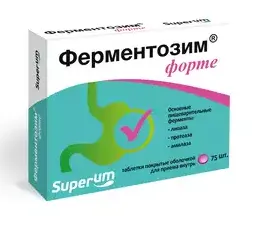 Superum Ферментозим, таблетки, 75 шт.