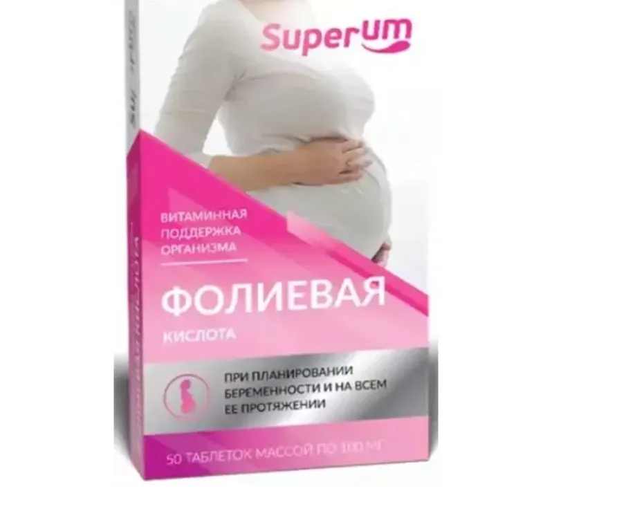 Superum Фолиевая Кислота, таблетки, 50 шт.