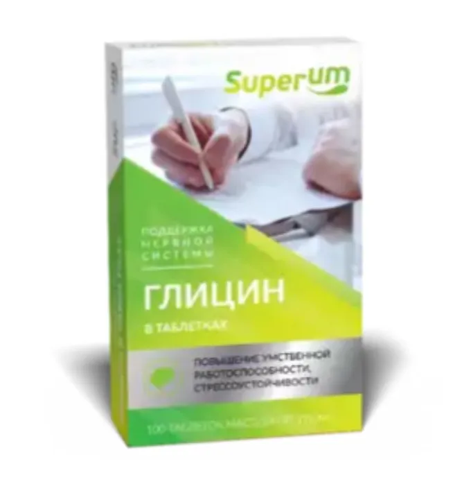 Superum Глицин, таблетки, 100 шт.