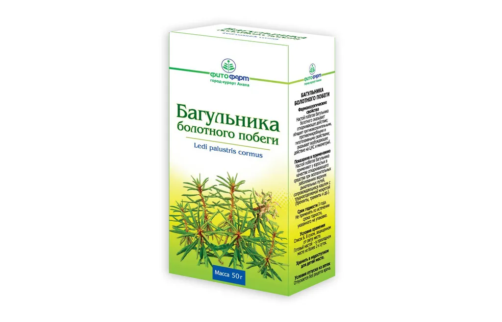 Багульника болотного побеги, сырье растительное измельченное, 50 г, 1 шт., Фитофарм