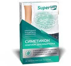 Superum Комплекс для кишечника, капсулы, 20 шт.