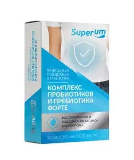 Superum Комплекс пробиотиков и пребиотика форте, капсулы, 10 шт.