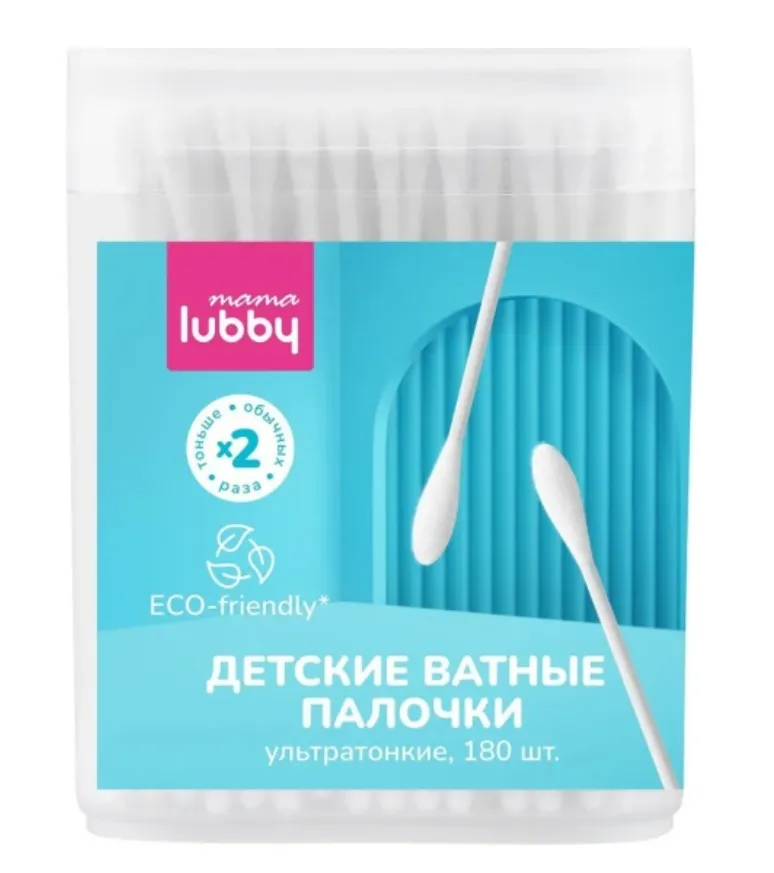 Lubby mama палочки ватные детские ультратонкие, ватные палочки, ультратонкие, 180 шт.