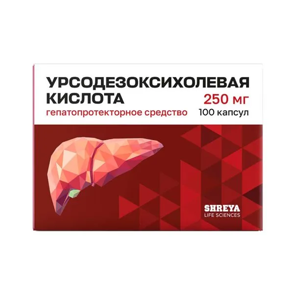 Урсодезоксихолевая кислота, 250 мг, капсулы, 100 шт.