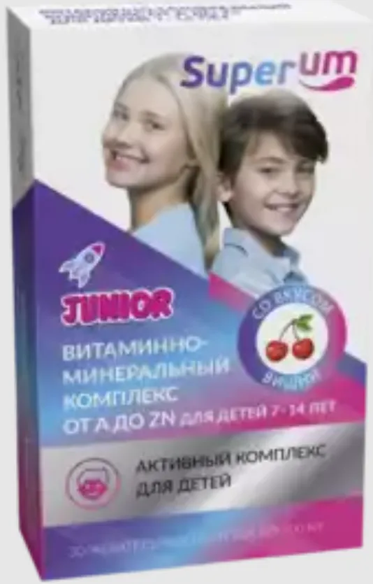 Superum Витаминно-минеральный комплекс А до Цинка, для детей 7-14 лет, таблетки жевательные, со вкусом вишни, 30 шт.