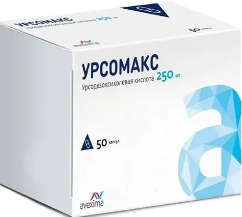 Урсомакс, 250 мг, капсулы, 50 шт.