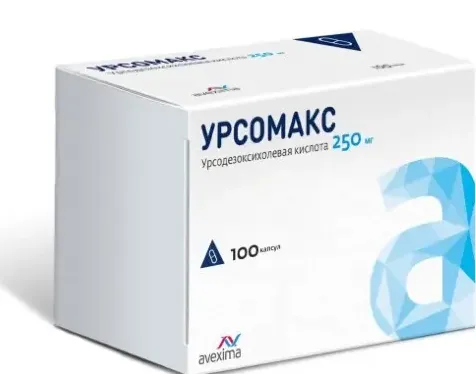 Урсомакс, 250 мг, капсулы, 100 шт.