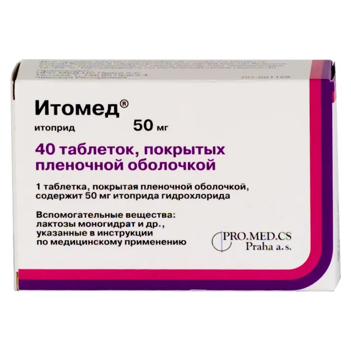 Итомед, 50 мг, таблетки, покрытые пленочной оболочкой, 40 шт.