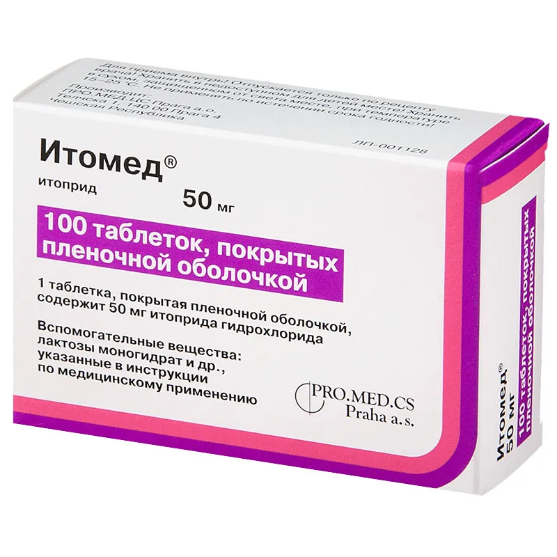 Итомед, 50 мг, таблетки, покрытые пленочной оболочкой, 100 шт.