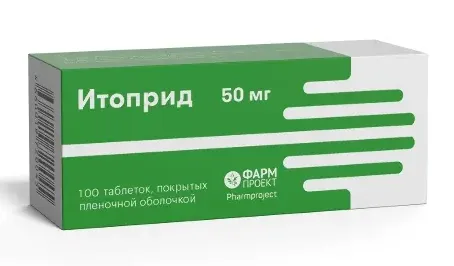 Итоприд, 50 мг, таблетки, покрытые пленочной оболочкой, 100 шт.