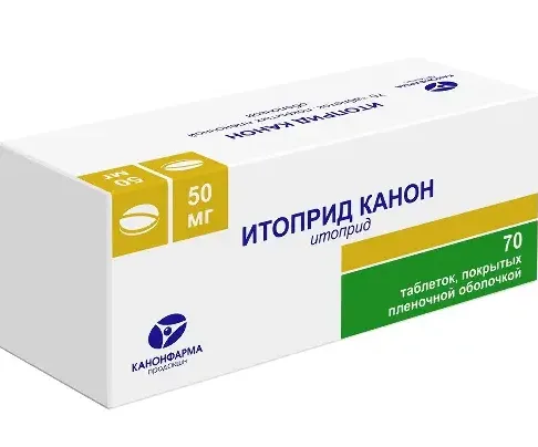 Итоприд Канон, 50 мг, таблетки, покрытые пленочной оболочкой, 70 шт.